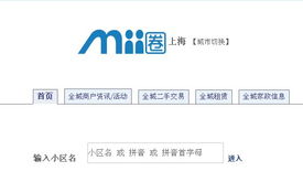 上海軟件開發(fā)定制 為企業(yè)數(shù)字化轉型提供專業(yè)解決方案