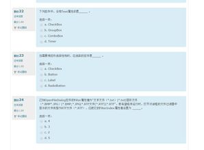 上海交大C語言軟件開發(fā)技術第二次作業(yè) 緊急完成指南