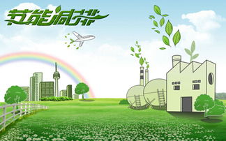 兩部門(mén)啟動(dòng)工業(yè)節(jié)能重點(diǎn)項(xiàng)目推薦