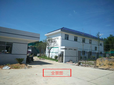 炎陵工業(yè)集中區(qū)污水處理廠(chǎng)（一期）項(xiàng)目基本情況概述