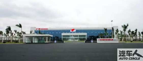 廣汽本田 將“環保”進行到底，深耕環保項目開發